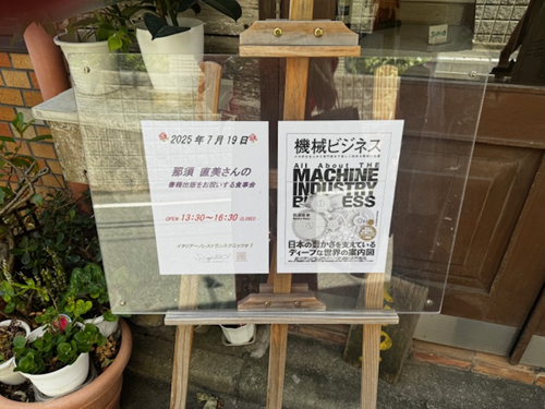 食品工場の経営改革 : こうやれば儲かりまっせ! 食品業界の常識「1/3ルール」が生む『膨大な廃棄処分』 サブスク
